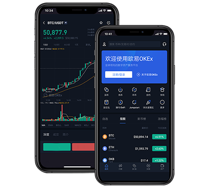 欧易okex网站下载官方入口：最新版App安全安装教程欧易交易所介绍